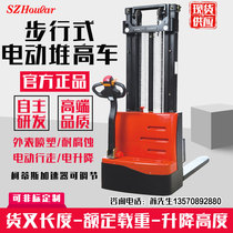 New electric stacker good pull card 1 ton walking pallet truck hydraulic forklift rechargeable handling stacker truck