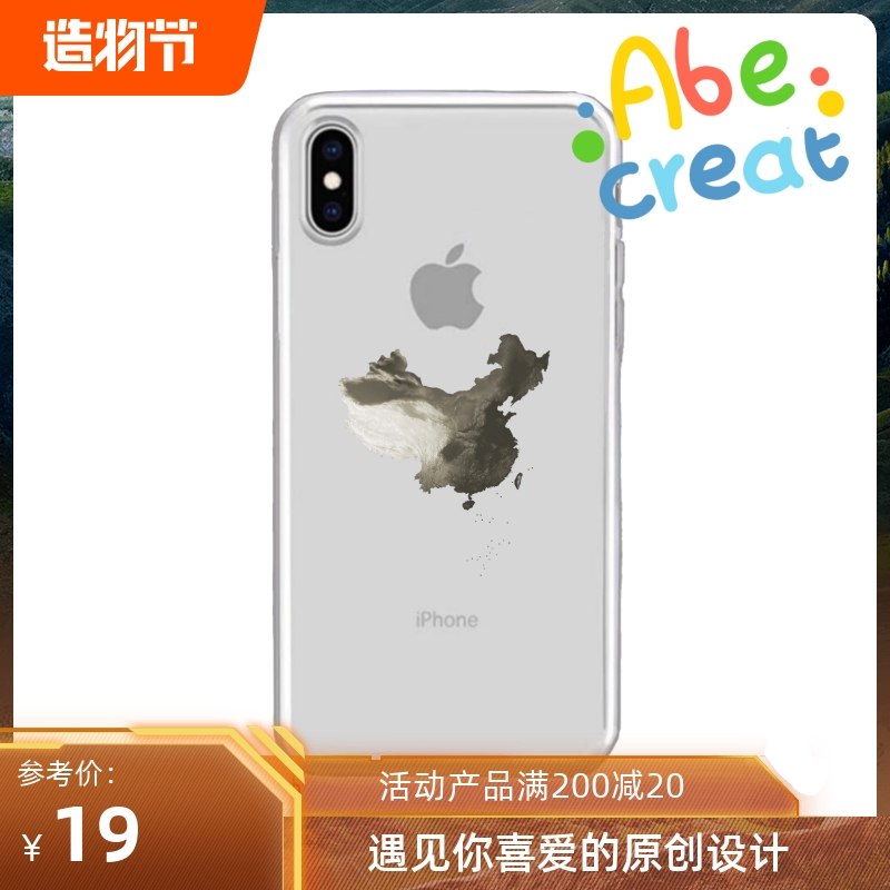 China Map mobile phone case｜China map land map is simple and suitable for Huawei Honor Xiaomi Patriotic