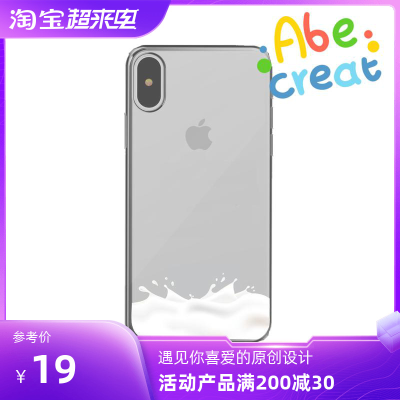 Not Oreo Transparent Phone Case and Stand | Biyi Wenchuang tpu creative for iphone13 PRO
