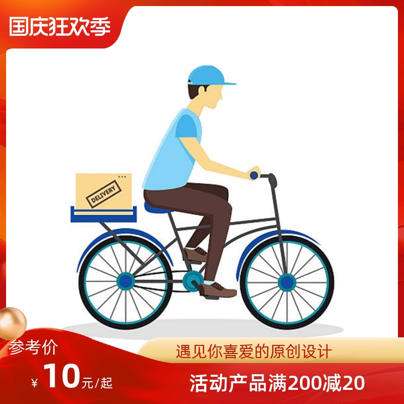 Make up the difference｜Biyi Wenchuang Postage Shipping
