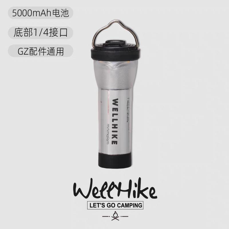 Wellhike Outdoor Gz5000 Mah Camping Light with 230 Hours of Ultra-Long Battery Life, Led Hiking Atmosphere Light Tower Light Wellhike Outdoor Gz5000 Mah Camping Light with 230 Hours of Ultra-Long Battery Life, Led Hiking Atmosphere Light Tower Light