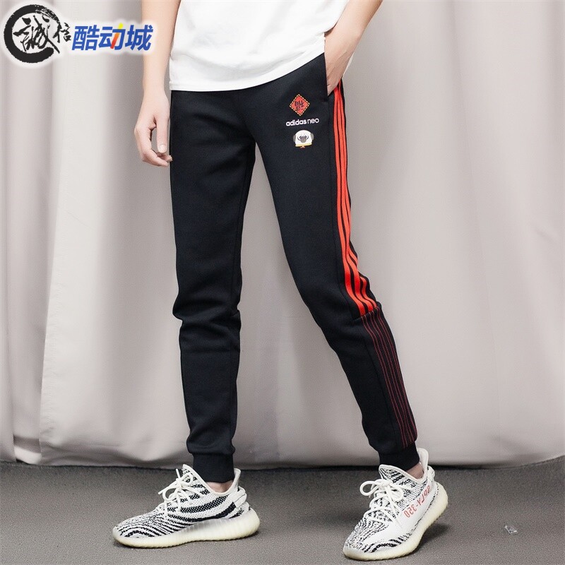 Adidas men's pants 2021 spring new camouflage gold label casual sports  trousers GL0055 GP5747