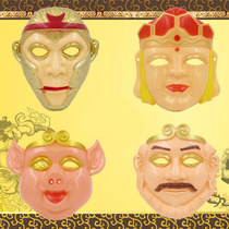 Halloween Journey to the West Childrens Props Mask Monkey King Mask Pig Bajie Tang Monk Mask