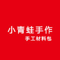 小青蛙手作的LOGO