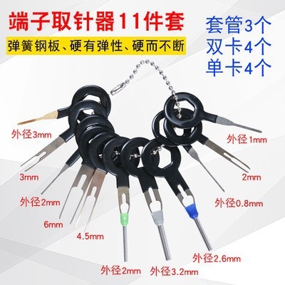 揭秘隐藏工业线束背后的秘密工具：HY2.0公端空接端子机刀片