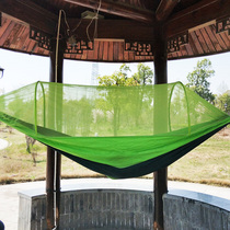 Parachute cloth hammock outdoor ultra-light double automatic speed open Anti-mosquito sunshade mosquito net off the bed camping bed tree