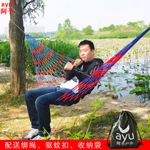 Bold hammock outdoor colorful nylon rope single and double dormitory sleeping net tied tree shaker camping sleeping net falling out of bed durable