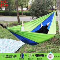 Parachute cloth Hammock Swing Outdoor Single double Ultra-light anti-rollover Household bolt tree drop bed Dormitory Shaker Camping
