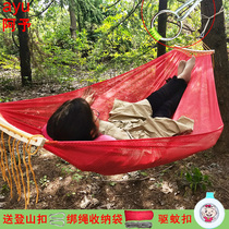 Ice silk hammock outdoor anti-rollover mesh single double breathable widened swing tree mesh bed Indoor width 1 5m