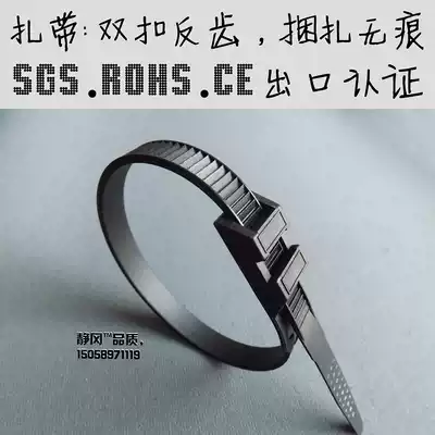 Double buckle reverse tooth black all new nylon cable tie 9*260 plastic tie buckle 100 cable strapping