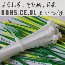 6(5 2)* 450mm Shizuoka cable tie dead buckle plastic cable tie 250 nylon cable tie