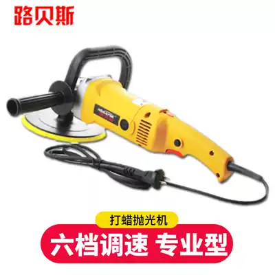 Lubeth car waxing machine polishing machine car polishing machine 220V speed control floor waxing polishing and glaze sealing machine