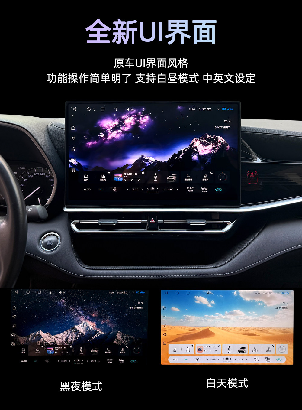 Suitable for 22-25 Toyota Highlander/Highlander upgraded to 26 models 15.6inch central control integrated large-screen navigation