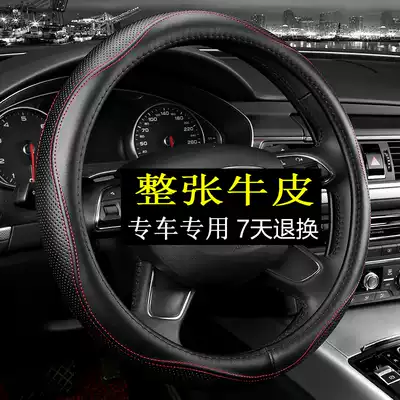 Leather steering wheel cover Honda Haoying Honda Haoying 2020 new hybrid special cowhide car handle cover