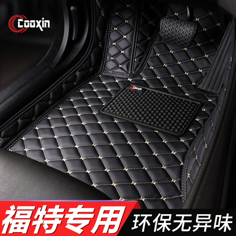 2020 models Ford's sharp world Elite Golden Bull's Neckline Wing Tiger rocked by Ford Explorer Car footbed