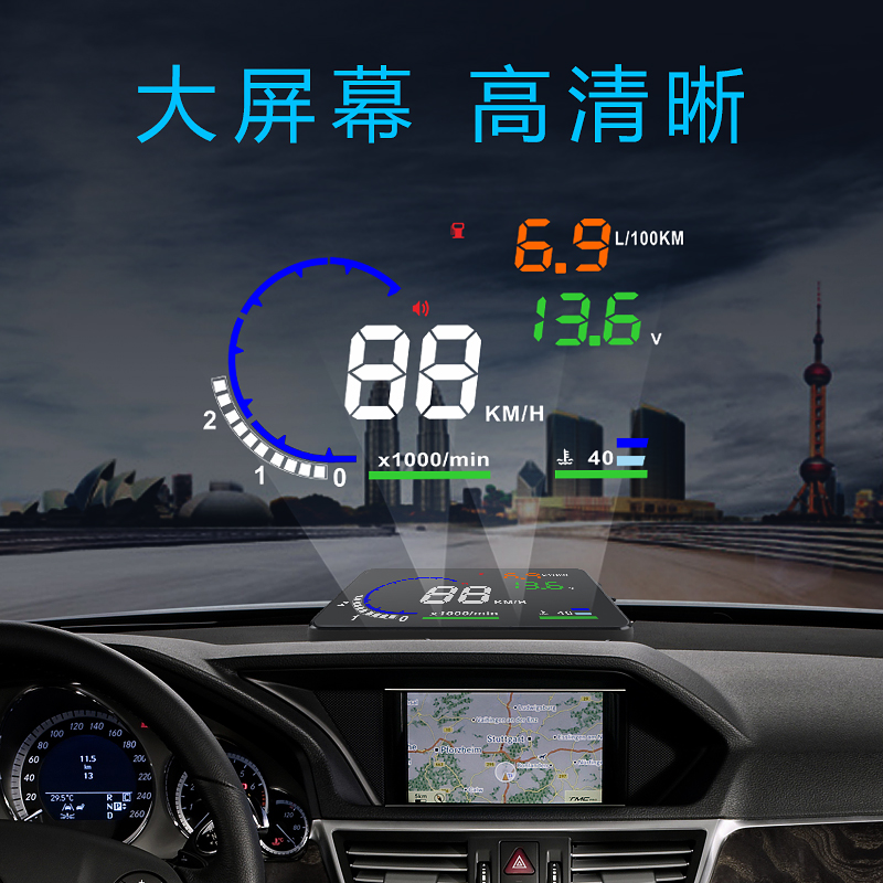 On-board HUD HEAD-UP DISPLAY HUD CAR HUD Versatile High-definition Travel Computer OBD Fuel Consumption Water Temperature Speed-Taobao