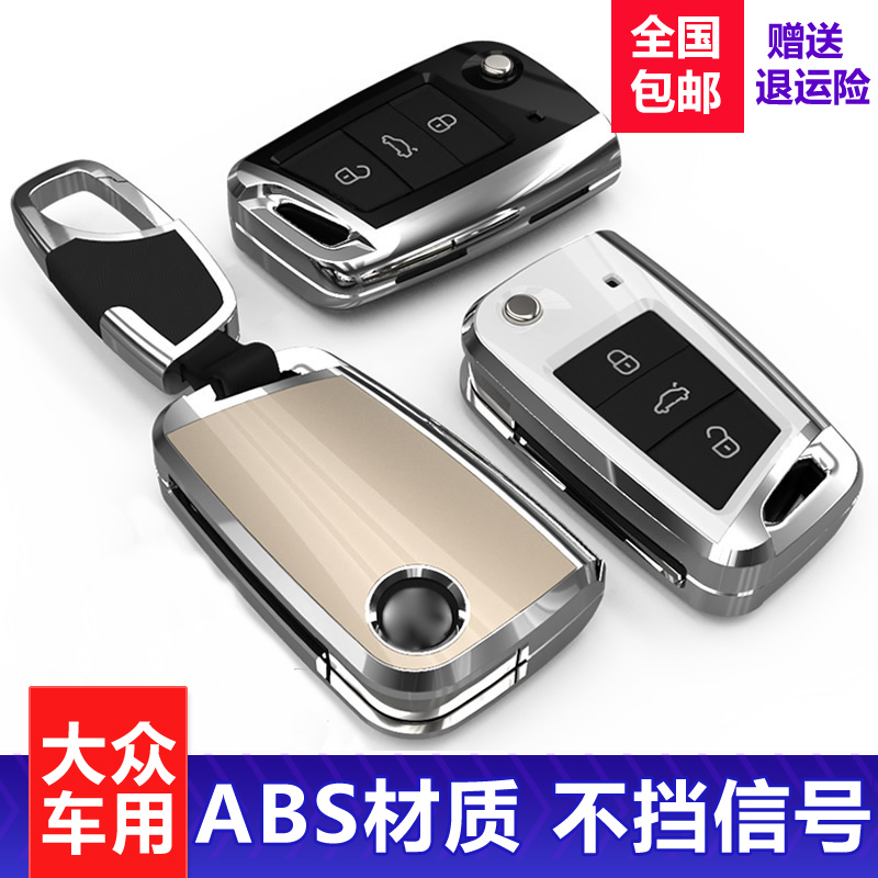 Skoda New Octavia Express Cody Kodiak Kolok Car Key Case Buckle 2019