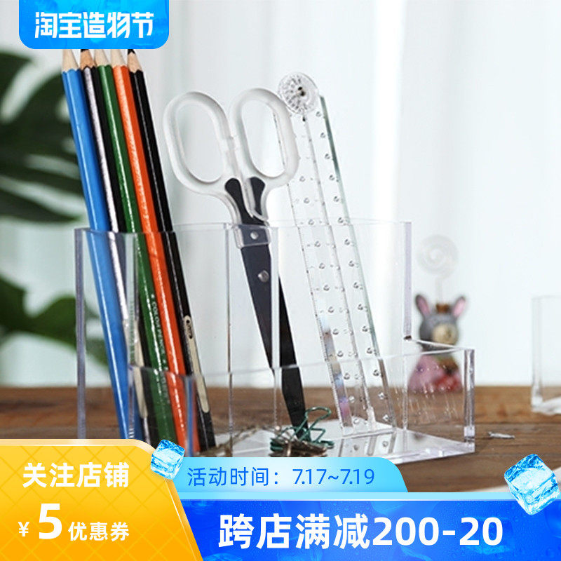 Acrylic transparent pen holder storage box Pen stand display stand Pen office stationery display stand multi-purpose storage box