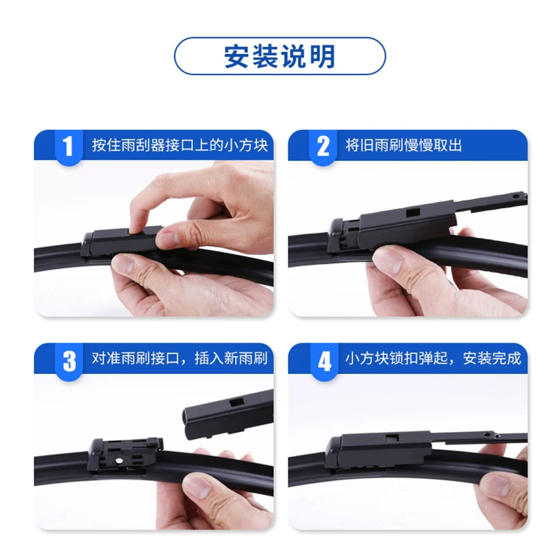 Подходит для дворников Ford, Focus Fiesta Edge, Mondeo Victory Wing, Forex Max дворники