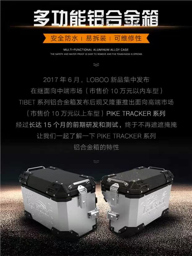 LOBOO bên hộp xe máy KTM1050ADV / KTM1090 du lịch không thấm nước bên hông hộp bên hông hộp thùng đựng đồ cho xe máy