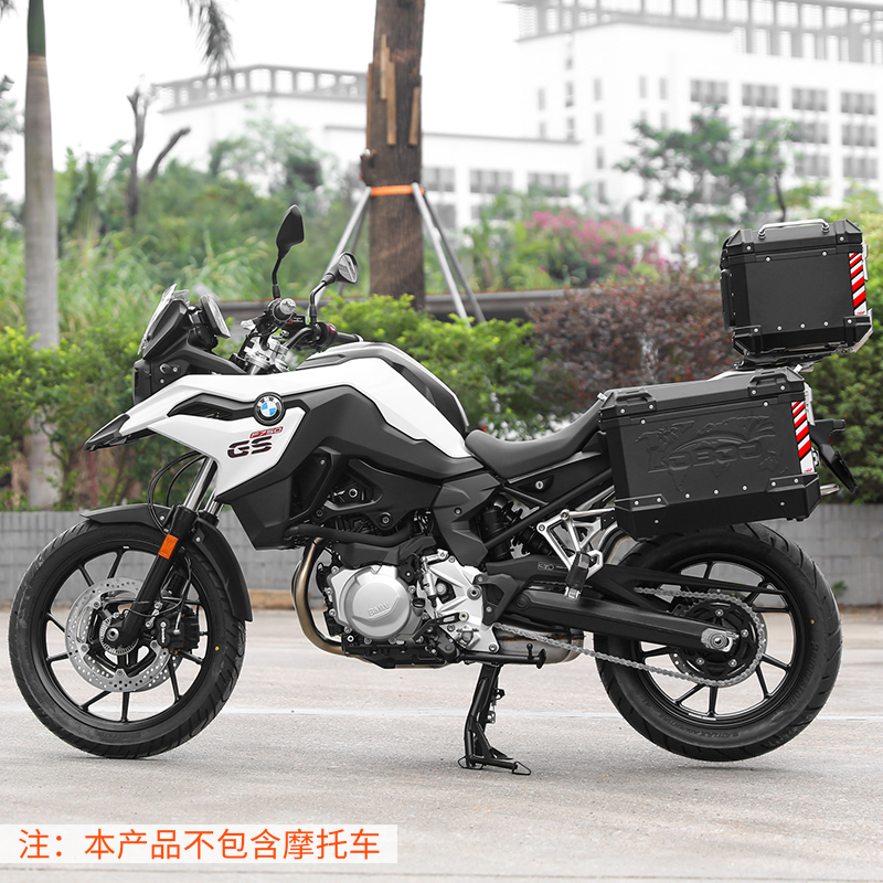Loboo Raspberry Motorcycle Three Boxes BMW F750GS Box Fast Dismantling Frame Aluminum Alloy Side Box End Case