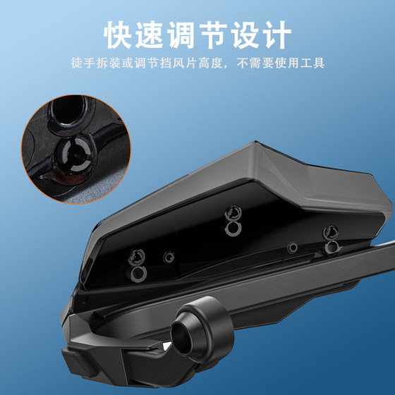 Loboo Radish Motorcycle Handguard는 BMW 850/1200/1250/1300 특수 수정 된 핸드 가드에 적합합니다.