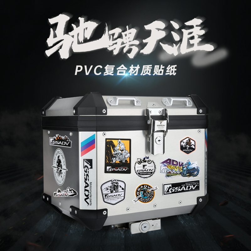 12 gsadv adventure trip aluminum box stickers stickers luggage locomotive three boxes tail box stickers bmw motorcycle