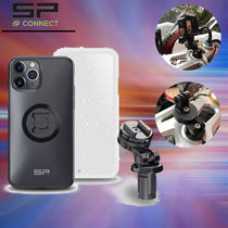 Germany sp mobile phone bracket navigation BMW S1000RR Ducati v4 sports car road race R1 connecting rod hole