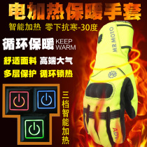 MR MOTO new winter motorcycle gloves electric heating riding gloves warm waterproof anti-drop Knight equipment