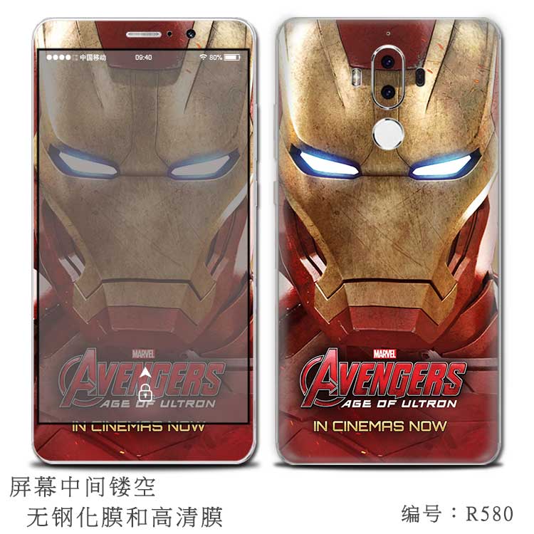 Sticker pour téléphone portable - Ref 1366514 Image 21