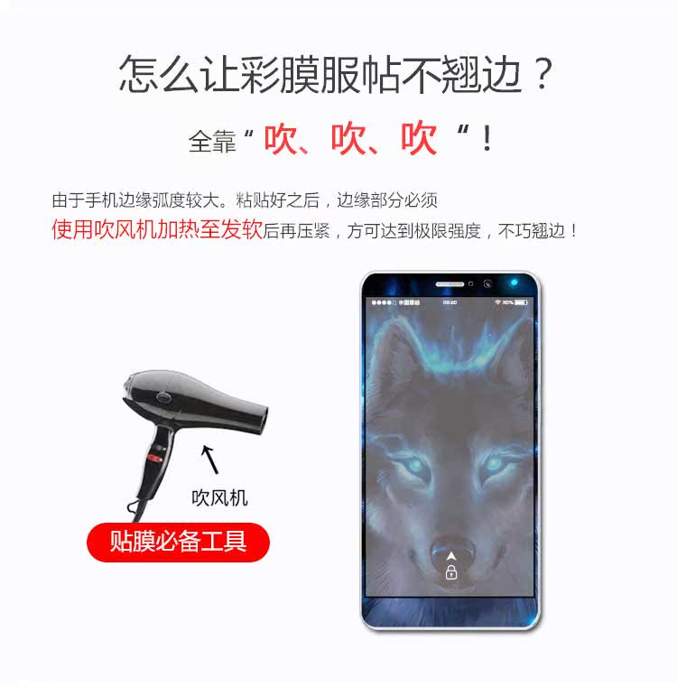 Sticker pour téléphone portable - Ref 1366514 Image 8