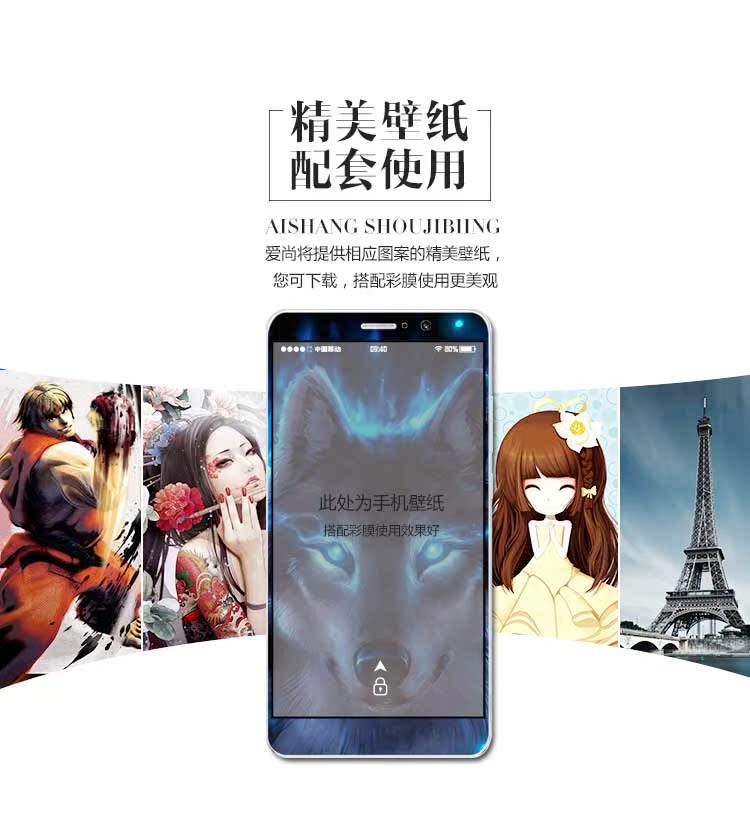 Sticker pour téléphone portable - Ref 1366514 Image 10