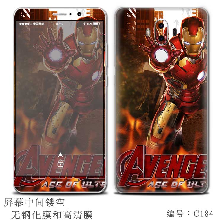 Sticker pour téléphone portable - Ref 1366514 Image 17