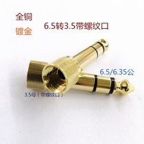 6 5 rpm 3 5 adapter full copper 6 35mm to 3 5 hole with threaded earphone power amplifier mixer conversion plug