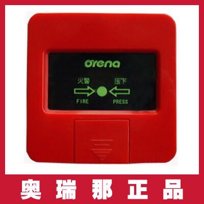 Orina hand report JSA-M-OA610 manual fire alarm button Shenzhen Orina manual alarm button