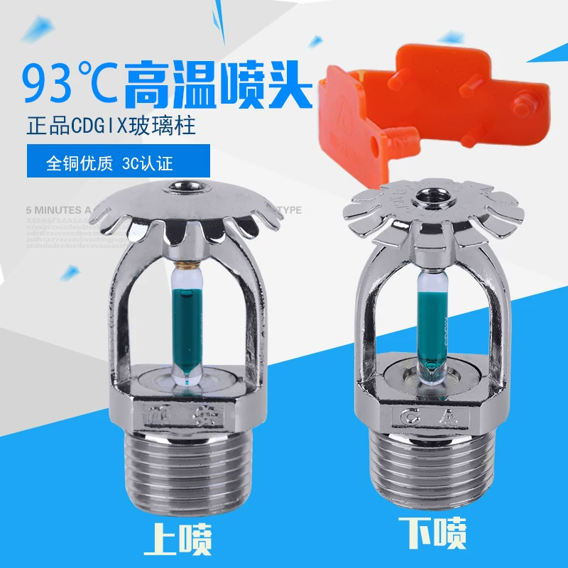 Fire spray head 93 degrees DN15 Polying down drooping sprinkler 93 ℃ Kitchen spray spray fire certification