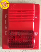 Yingkou Tiancheng TCSG3218F-D fire sound and light alarm Yingkou Tiancheng code sound and light alarm