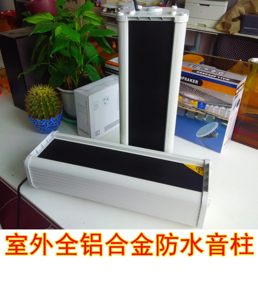 Outdoor outdoor waterproof sound Constant pressure wall-mounted sound column Public broadcasting speaker speaker