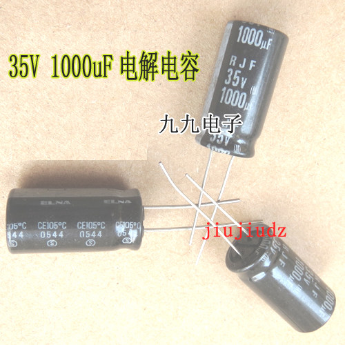 35V 1000UF jiujiuz liquid crystal power filtering capacitive small volume filtering capacitor 194