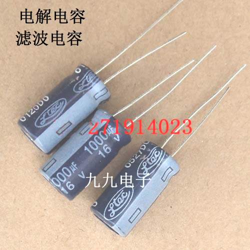 16V 16V 1000uF 16 1000 Power supply board electrolytic capacitor power board filtering capacitor 164