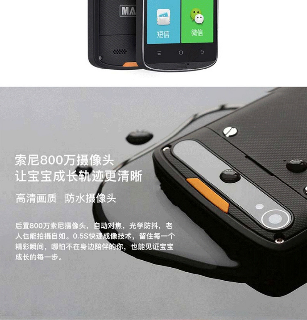 MANN M3 chống nước 3 ba điện thoại chống thông minh viễn thông đầy đủ Netcom 4G sáng và lớn chờ lâu dài đặc biệt - Điện thoại di động samsung a52 giá bao nhiều