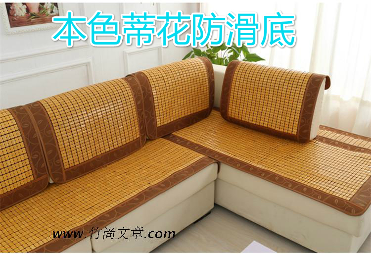 Mùa hè tre duy nhất mahjong mat sofa quán cà phê đệm nhà máy ghế văn phòng ghế ăn breathable không trượt ghế đệm dải