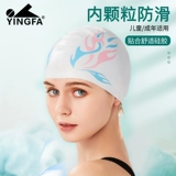 Силиконовая плавательная шапочка, эластичная нескользящая водонепроницаемая наклейка, новая коллекция, уход за волосами