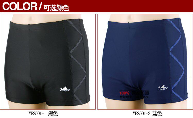 Maillot de bain homme - Ref 2523790 Image 27