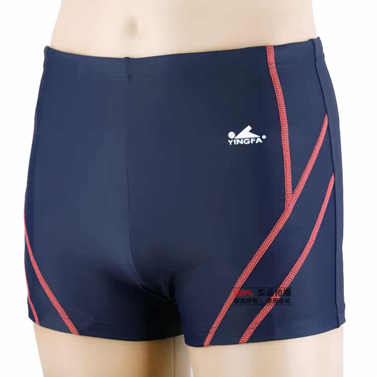 Maillot de bain homme - Ref 2523790 Image 51