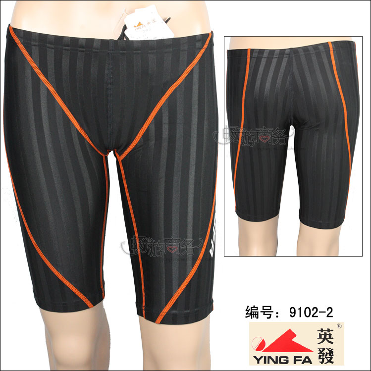 Maillot de bain homme - Ref 2533467 Image 27
