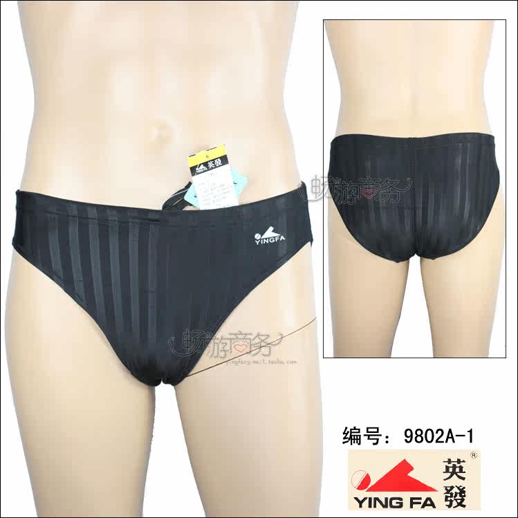 Maillot de bain homme - Ref 2506117 Image 28