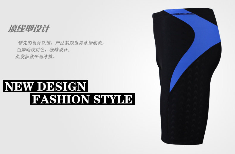 Maillot de bain homme - Ref 2507752 Image 35