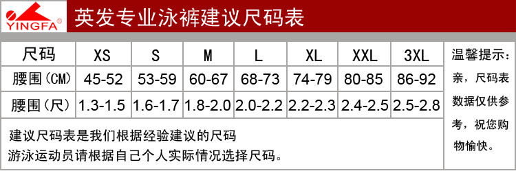 Maillot de bain garcon - Ref 2542883 Image 9