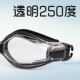 OK3800AF-синий прозрачный объектив (MYOPIA)